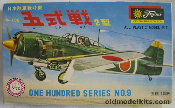 Fujimi 1/70 Kawasaki Goshikisen Ki-100 plastic model kit